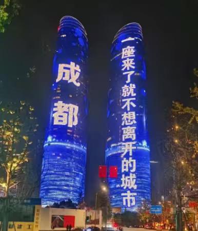 成都真的越来越棒了！有好多同事都辞职回成都发展了！这几年，全国的房价都在跌，