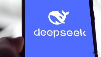 【曝DeepSeek开始首次外部融资，DeepSeek已流失多位核心成员】曾经凭