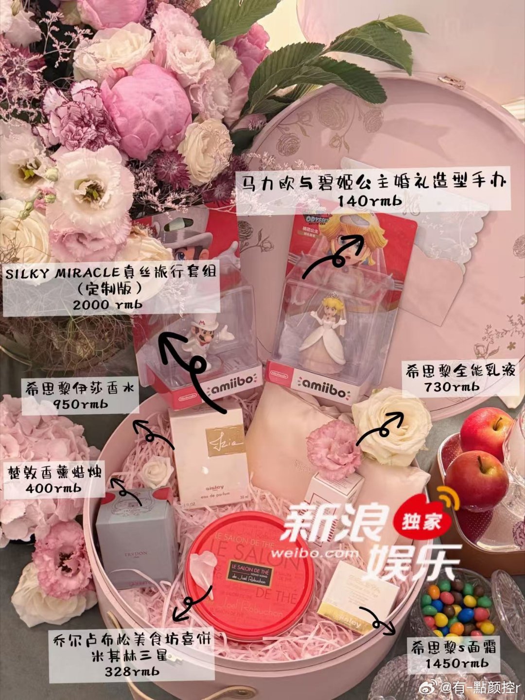 奚梦瑶何猷君婚礼伴手礼甜度超标预警！奚梦瑶何猷君6月1日法国大婚，伴手礼曝光，法