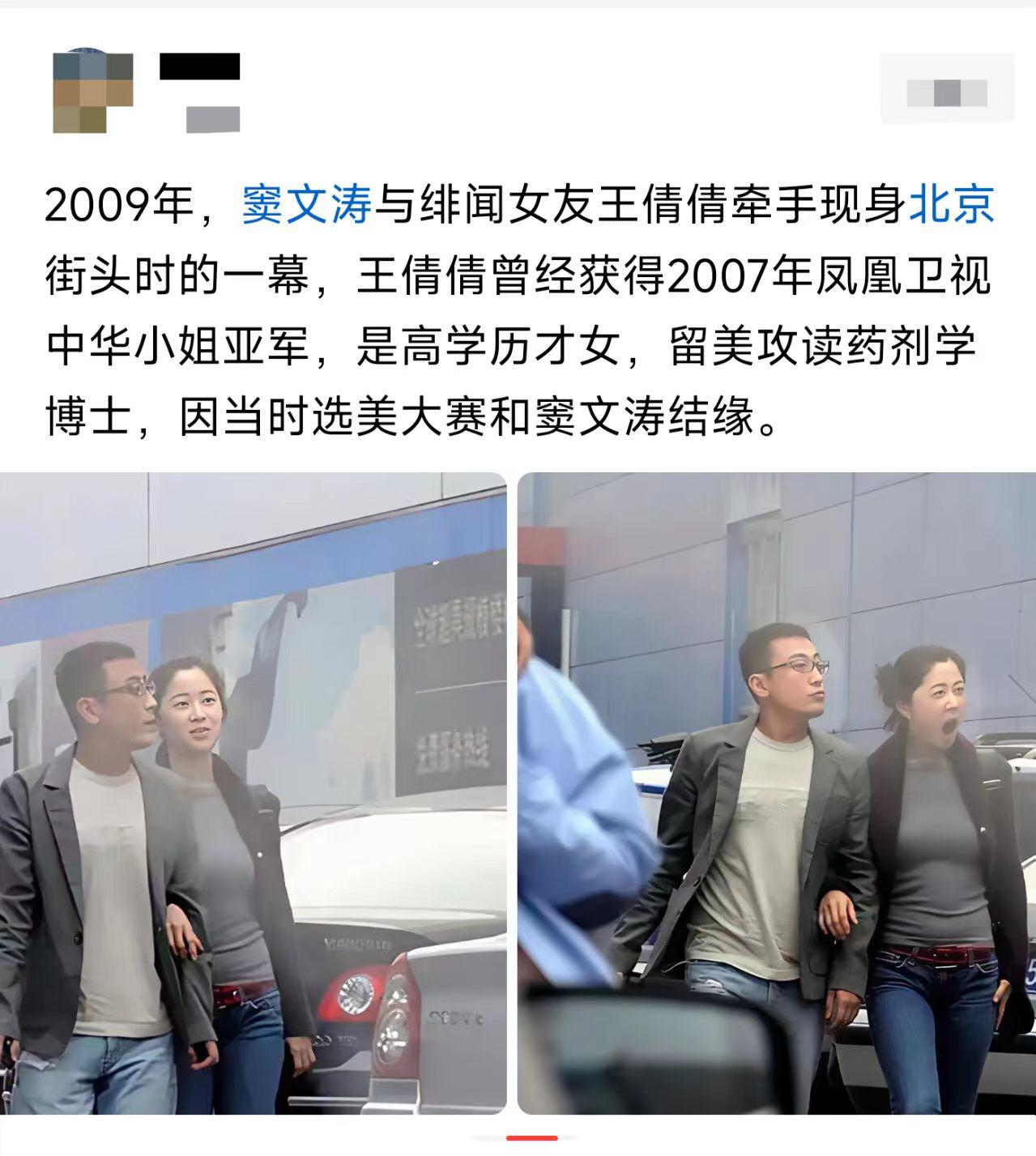 高知女性也逃不过名人效应？