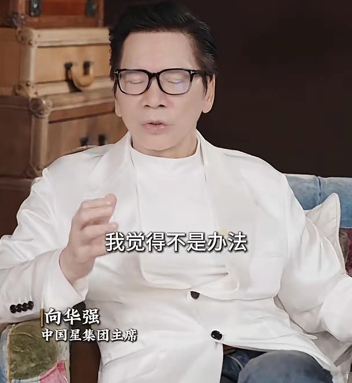 向华强说：“你老靠明星捐款不是办法！”一句话道出了明星不捐款的原因。这次李亚鹏的