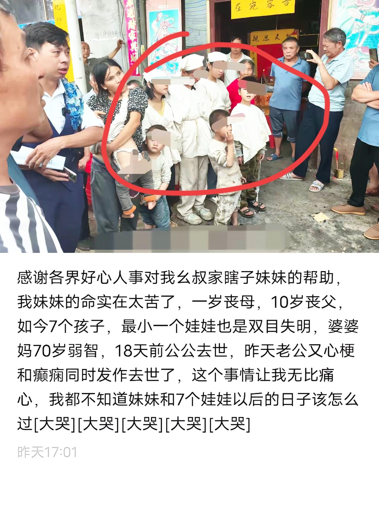 家人们！云南这位盲人妈妈的处境看得人揪心！丈夫去世、自己失明、婆婆智力缺