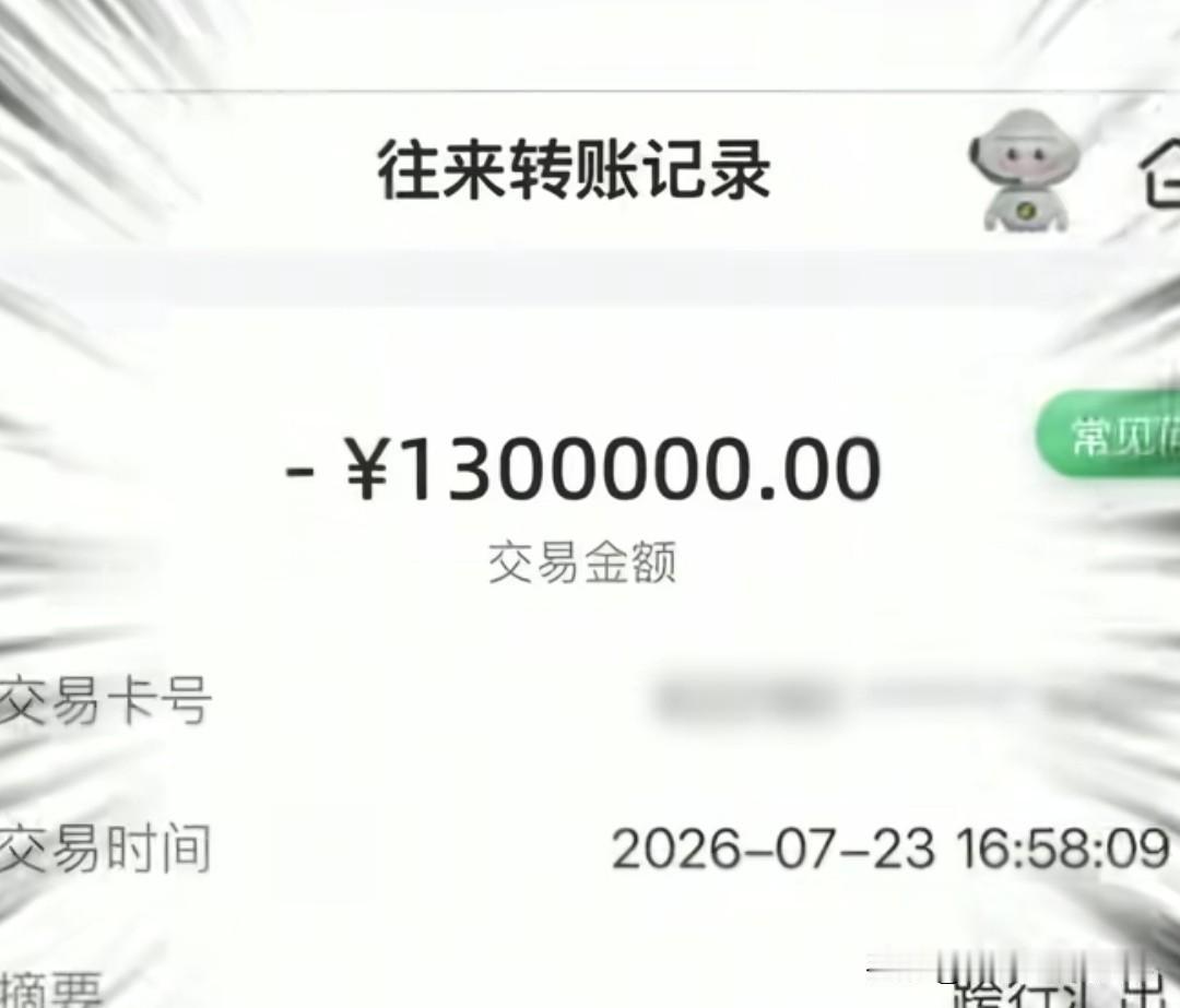 捡了两个夏天捡知了壳卖130万最近网上一条消息直接刷屏，有人分享自己花两个