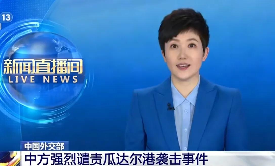 据有关媒体报道，巴基斯坦军方称，2026年2月3日恐怖组织“俾路支解放武装”在俾