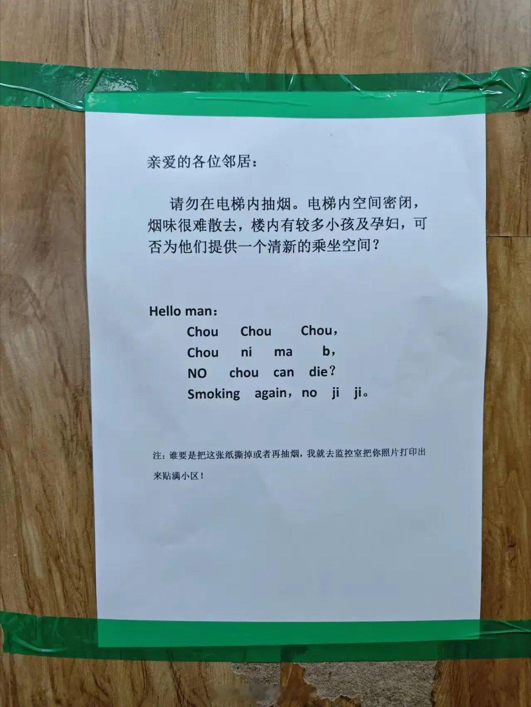 你写英语他能看懂吗？？哦能。