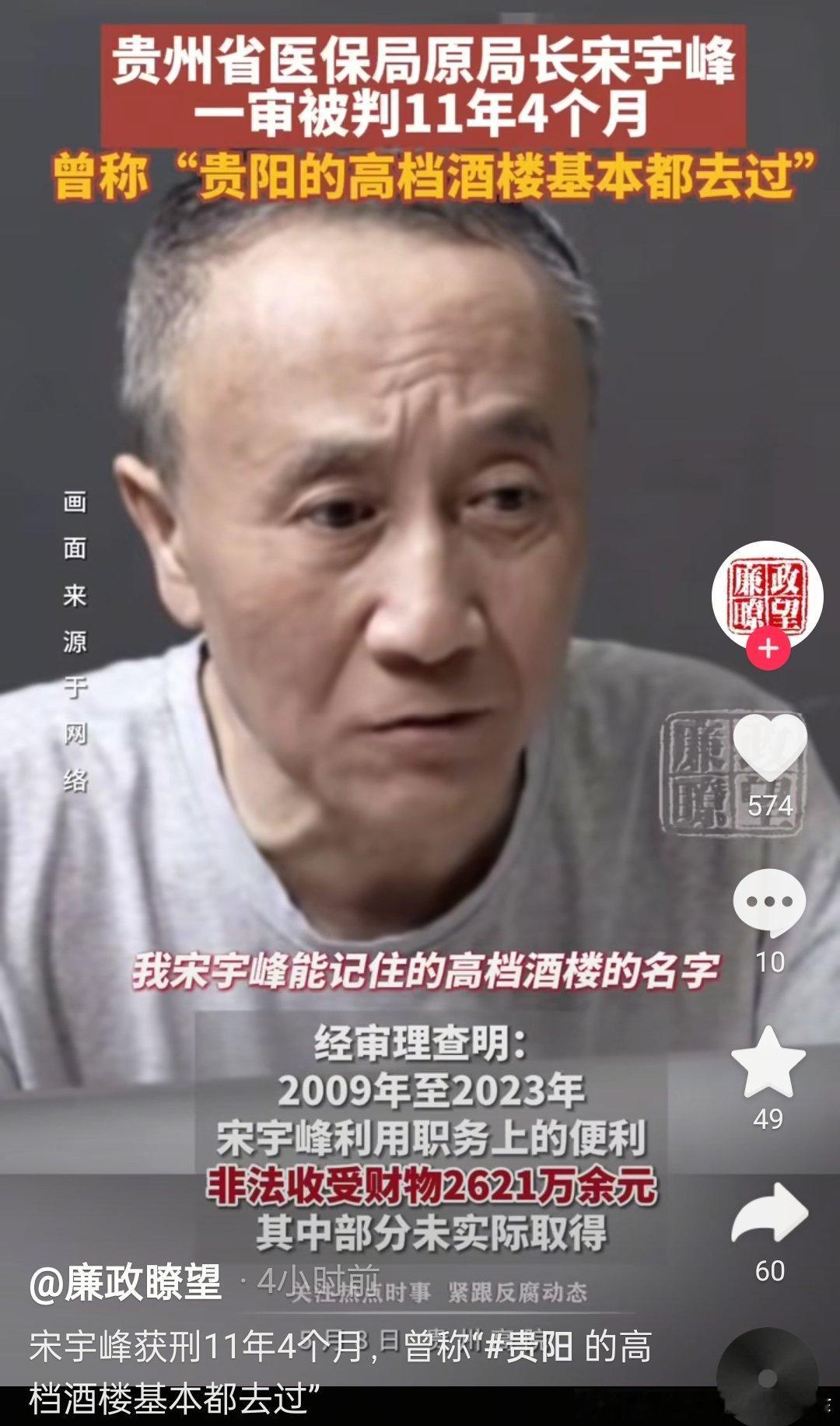 请大家来选角​​​