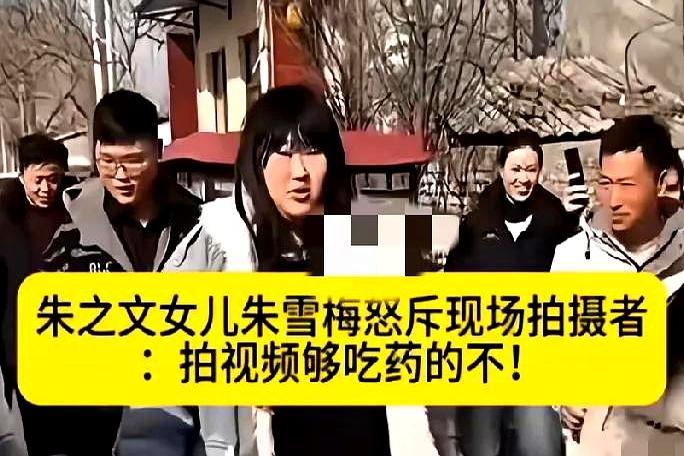 “拍视频挣那点钱，够你们吃药的吗？”刚结婚5天，朱雪梅领着新女婿，拉着两车