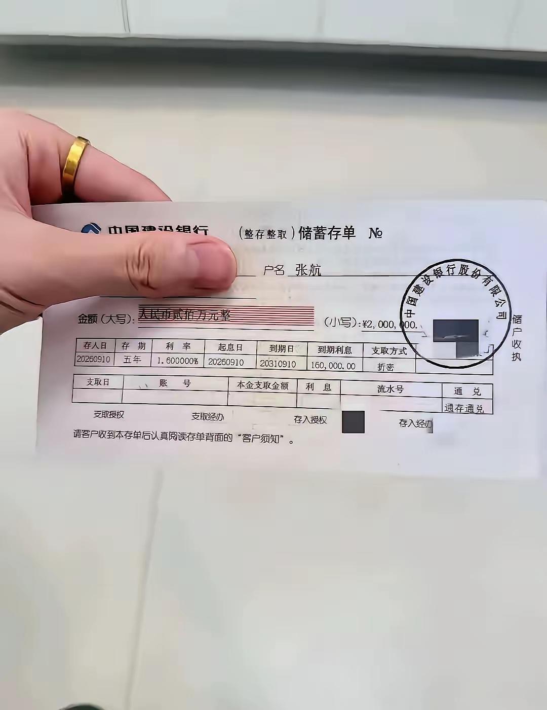 有这么多存款还需要上班吗？