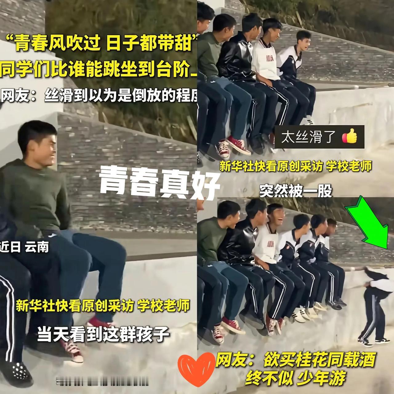 “没想到上人民日报了！”近日，云南，普洱，有这么件趣事。晚自习结束，七个高中男生