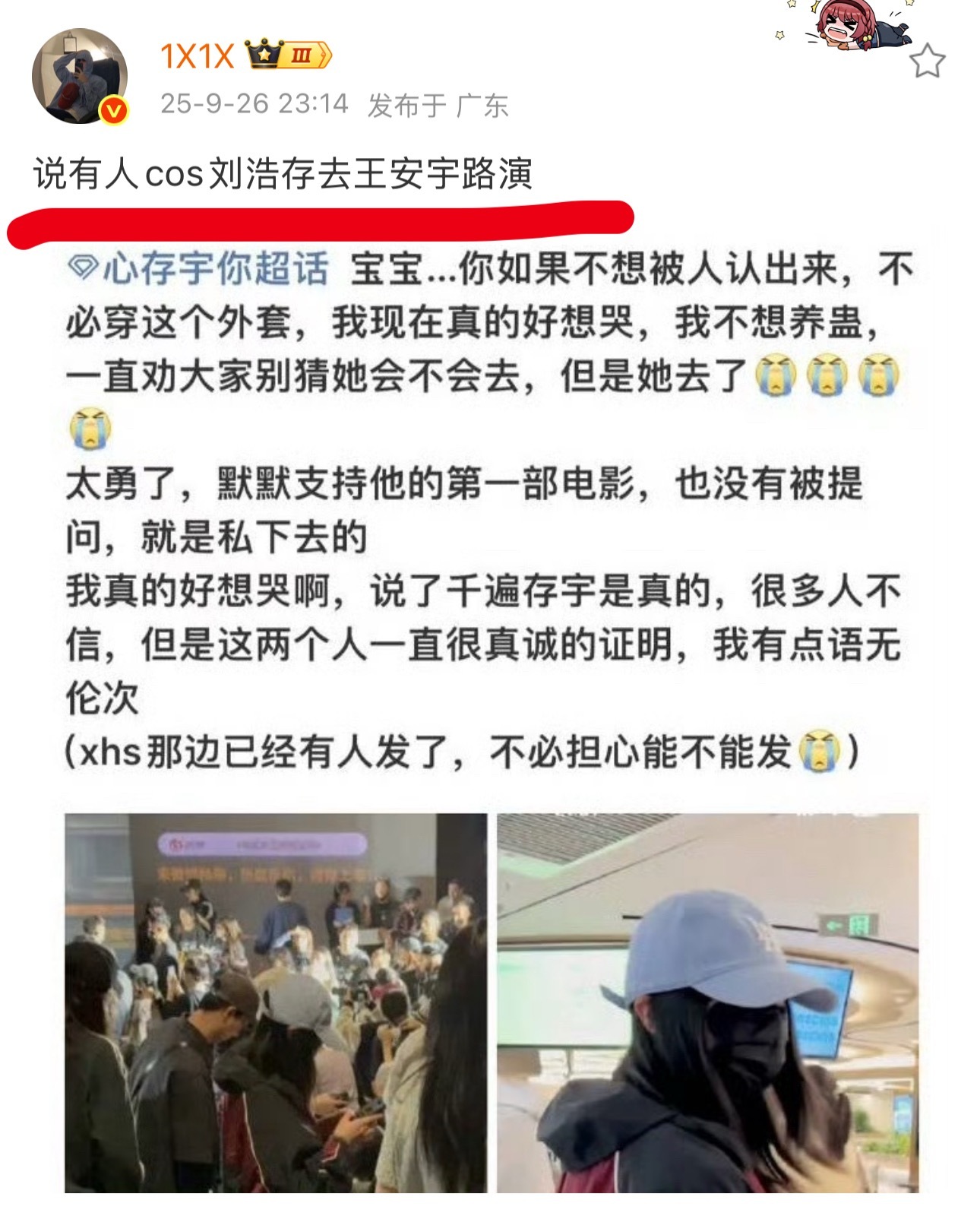 ？？？？疯了吗？​​​