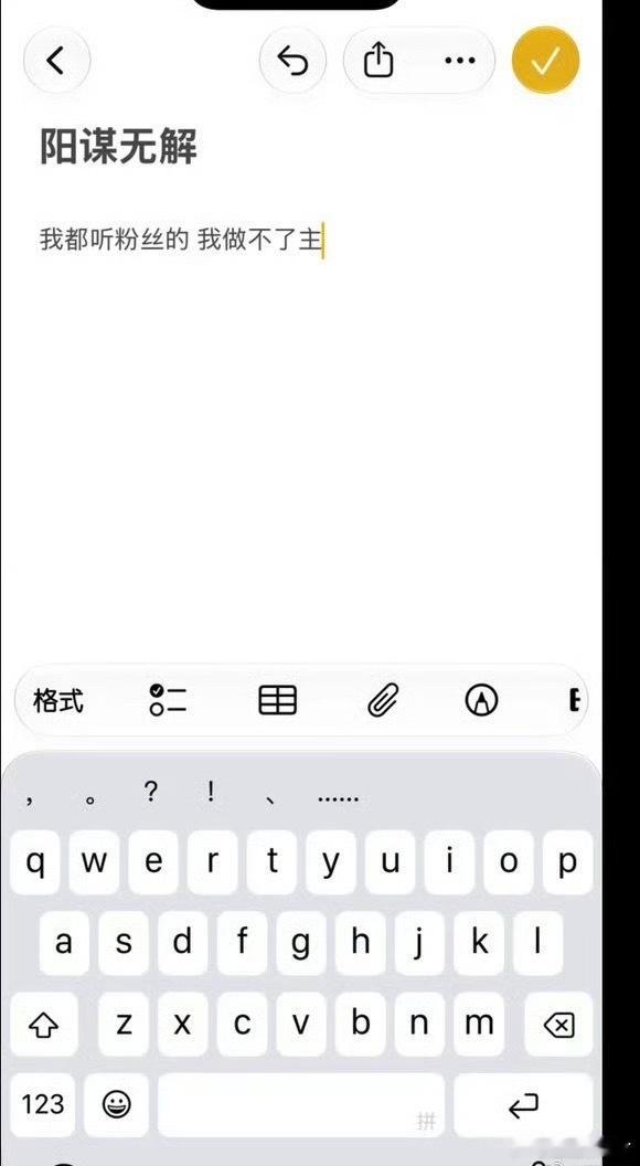 #仙洋回应二驴#仙洋正式隔空喊话二驴！二驴准备带奶豆来沈阳登门道歉这件事，仙洋直接表态。不能你想起来