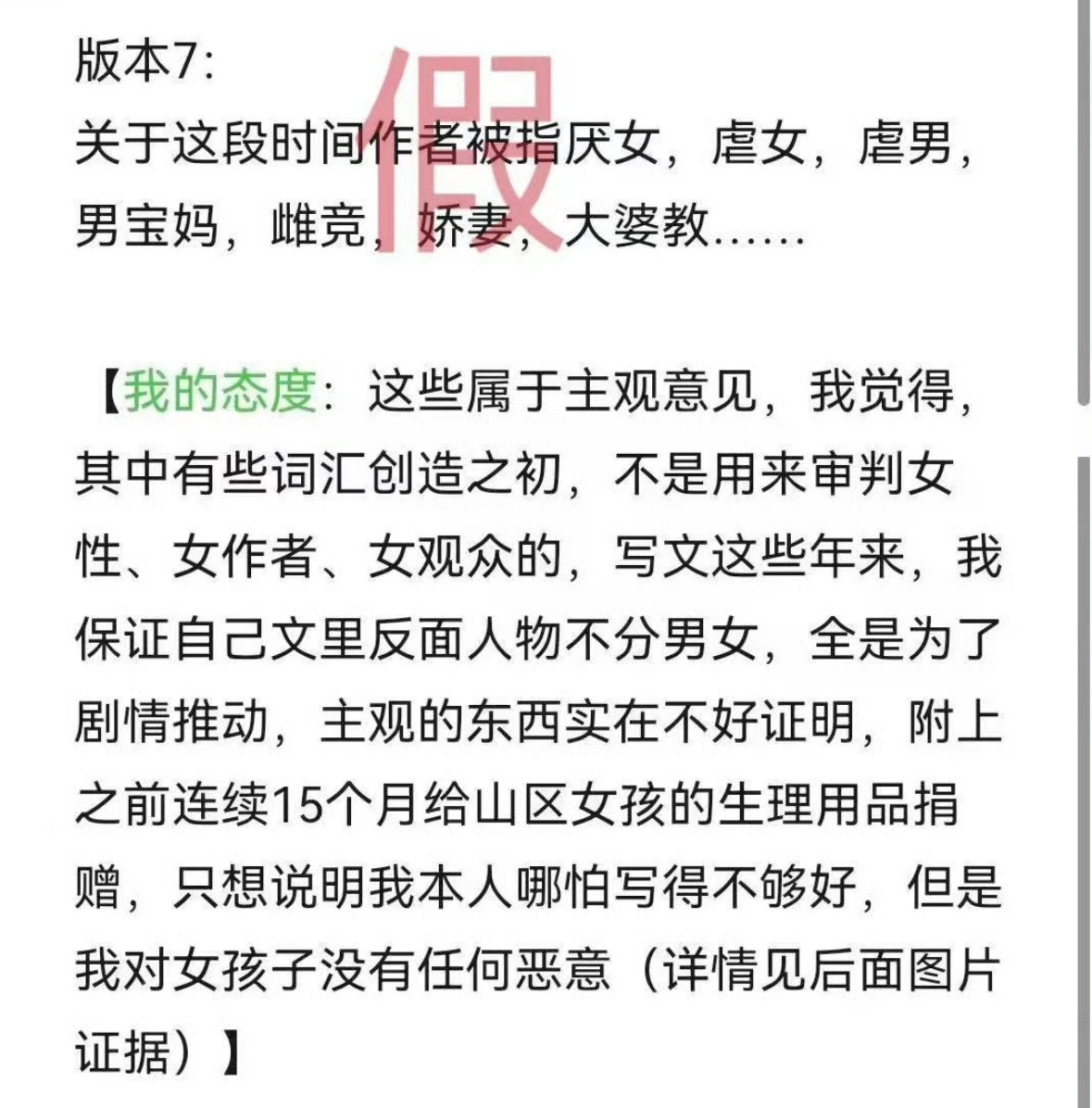翻到这个尼玛笑活我了好多顶帽子