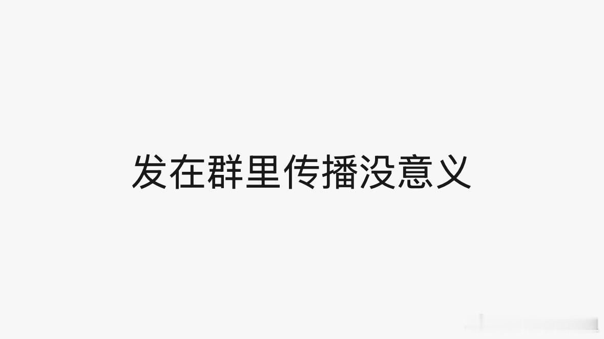 所以你们肆无忌惮的装睡就好
