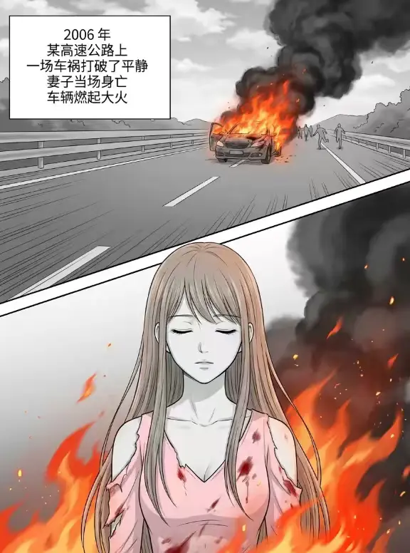 漫画画一个故事