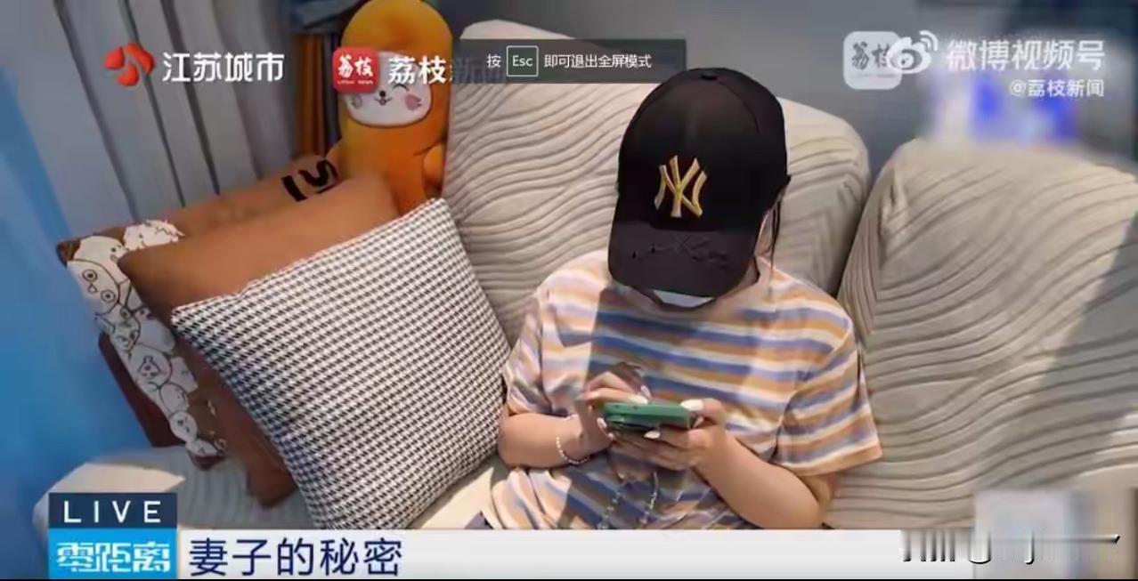 江苏，妻子5年转账94万给“道士”买车买房，月薪过万骗丈夫只有四五千，丈夫崩溃：