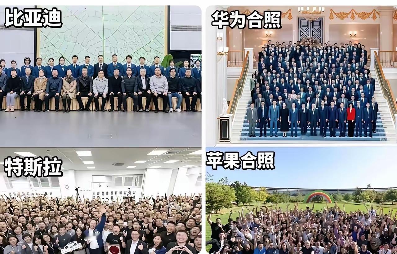 华为站得像开会，苹果笑得像春游