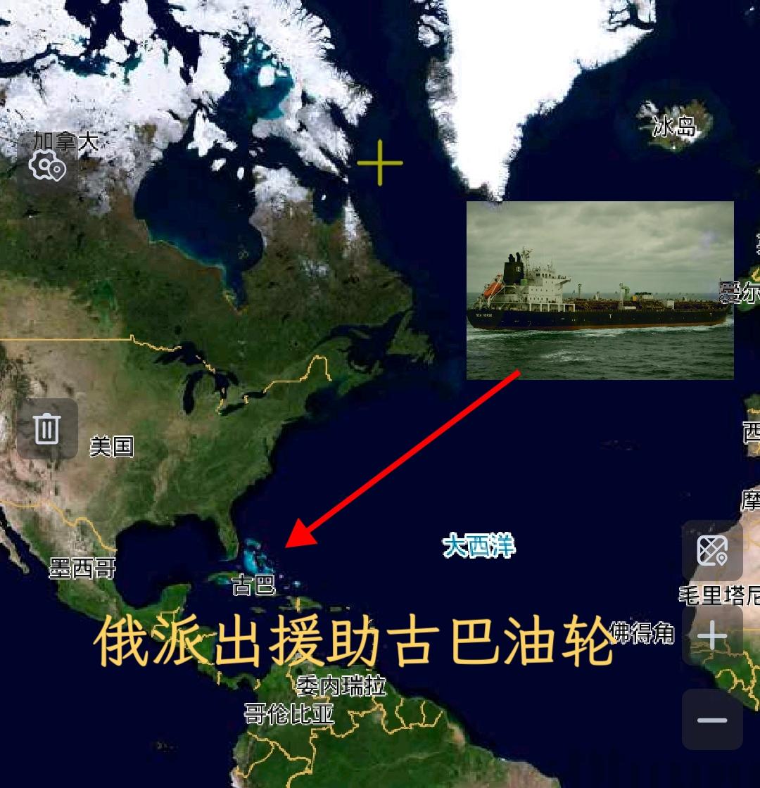 古巴的局还有解吗？普京可能想试试俄媒称一艘俄罗斯汽油的油轮正驶向古巴。据