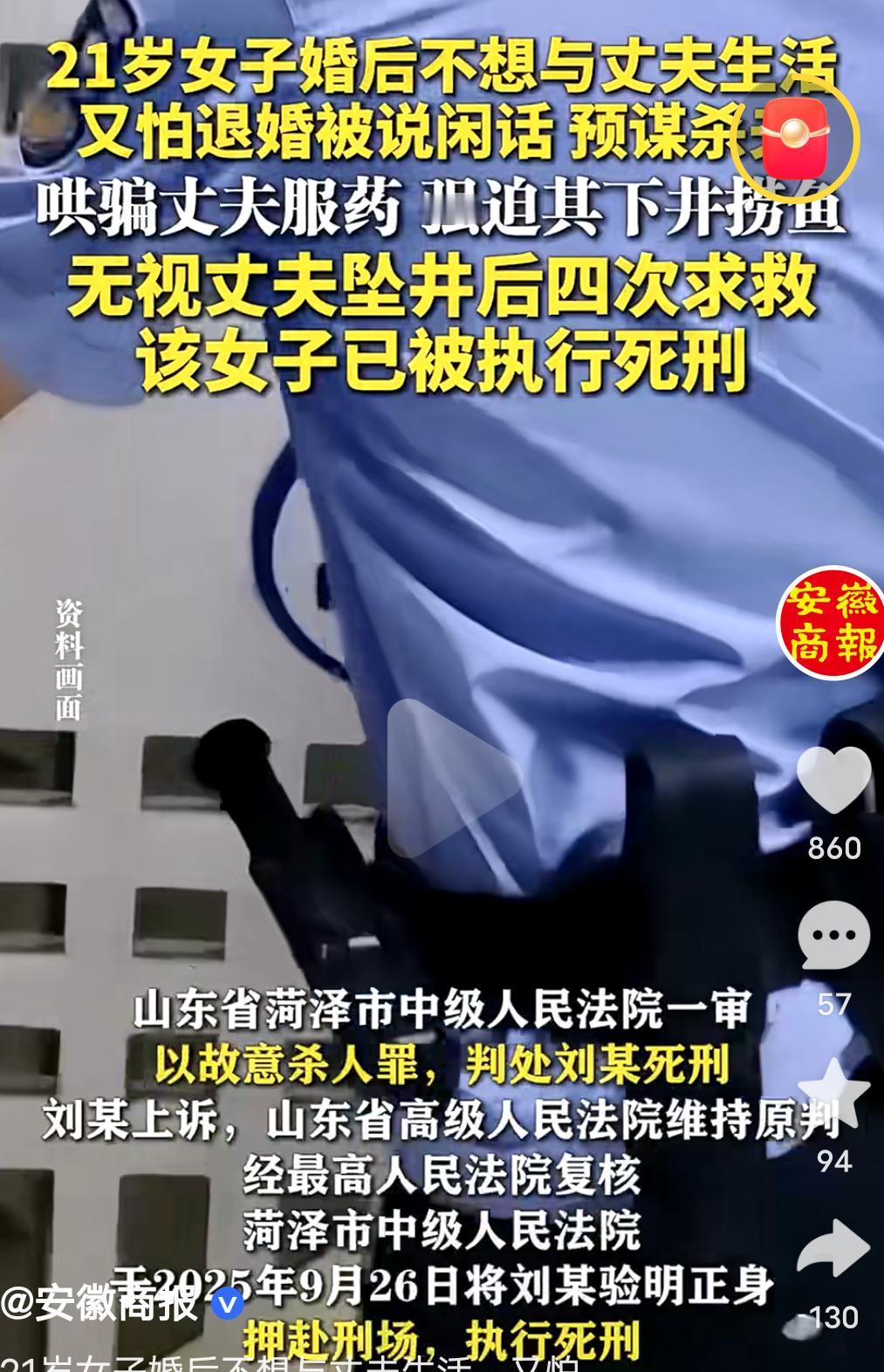 现代版金莲！男子新婚不久，一次在丈人家喝多了，妻子赶紧拿出醒酒药让他服下，然而，