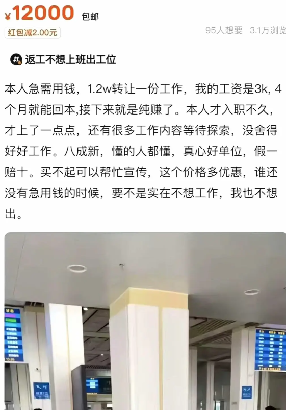 某鱼现在是越来越癫了呀