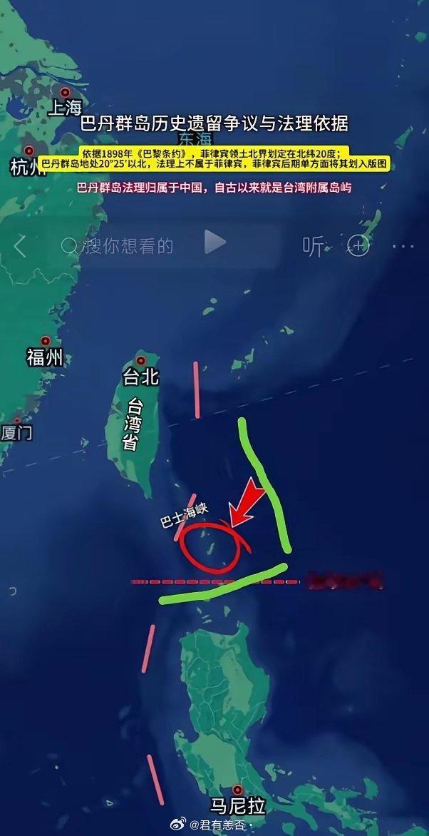 巴丹群岛法理归属于中国，那咱们南海九段线是不是应该拐个弯了？美术功底强的家人们整