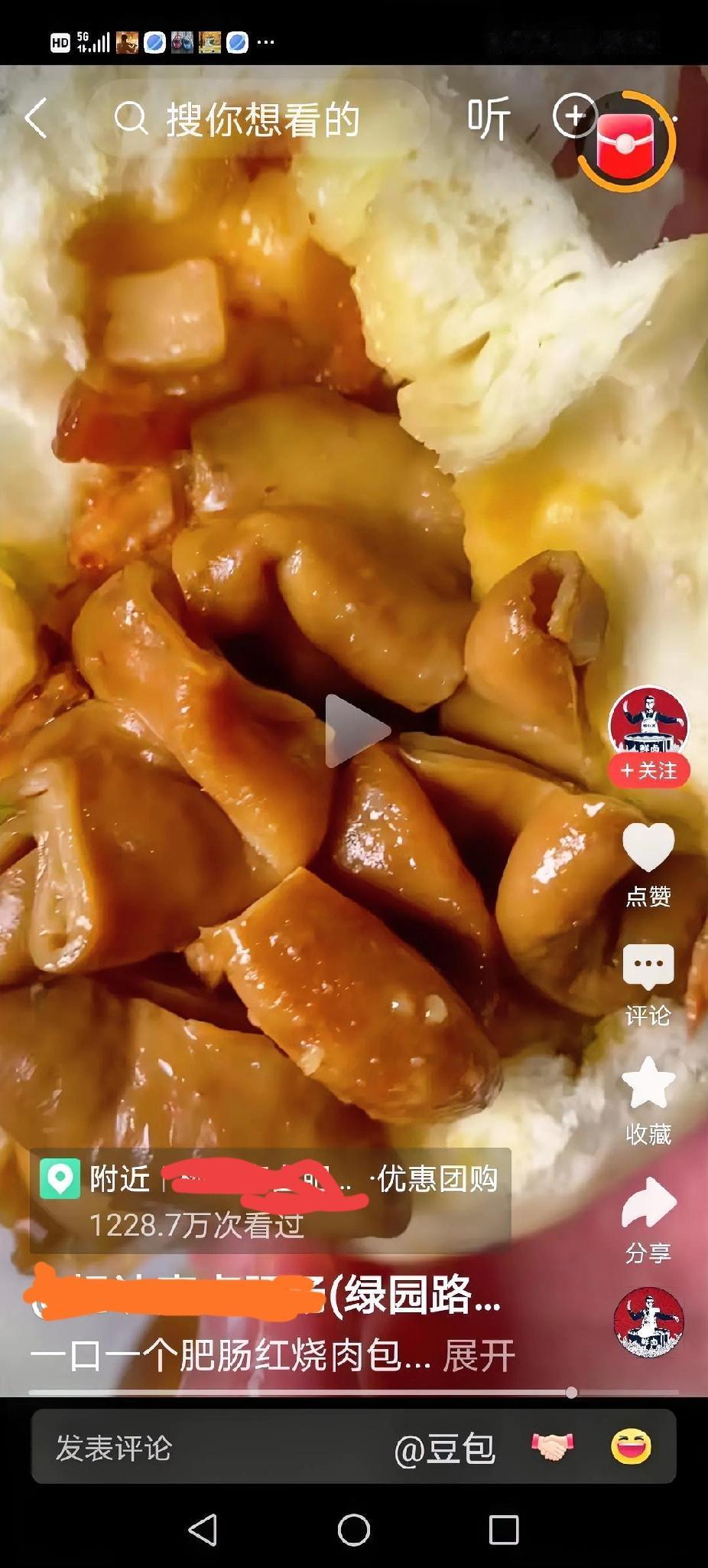 真是脑洞大开……刚刚看到苏北某沿海城市自媒体的广告：肥肠红烧肉包子。