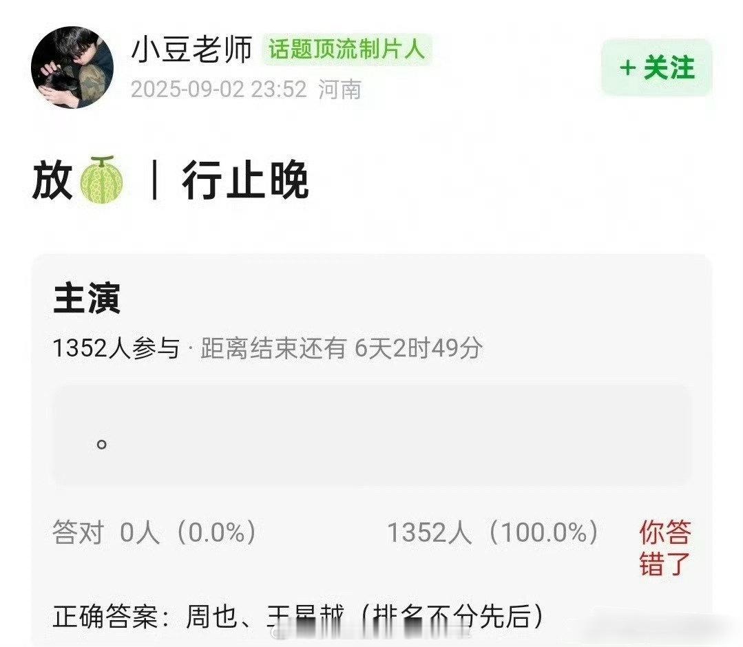 行止晚这个瓜最让我震惊的是，王影璐居然是只要一番，王星越更有出圈作品吧难怪现在