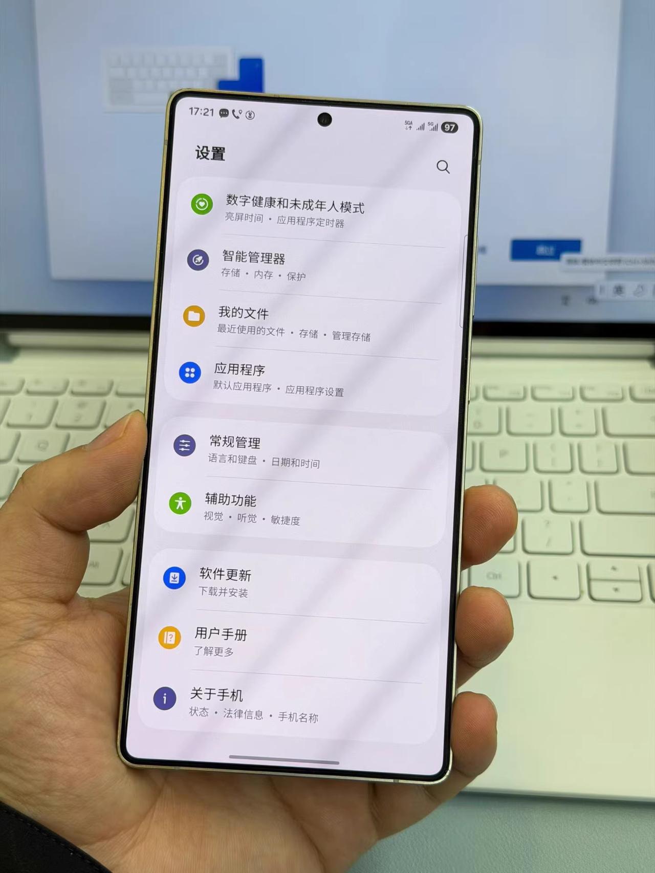 二手三星~5K多拿下的12+512GB版本，用了几天了感觉还挺不错，屏幕显示素质