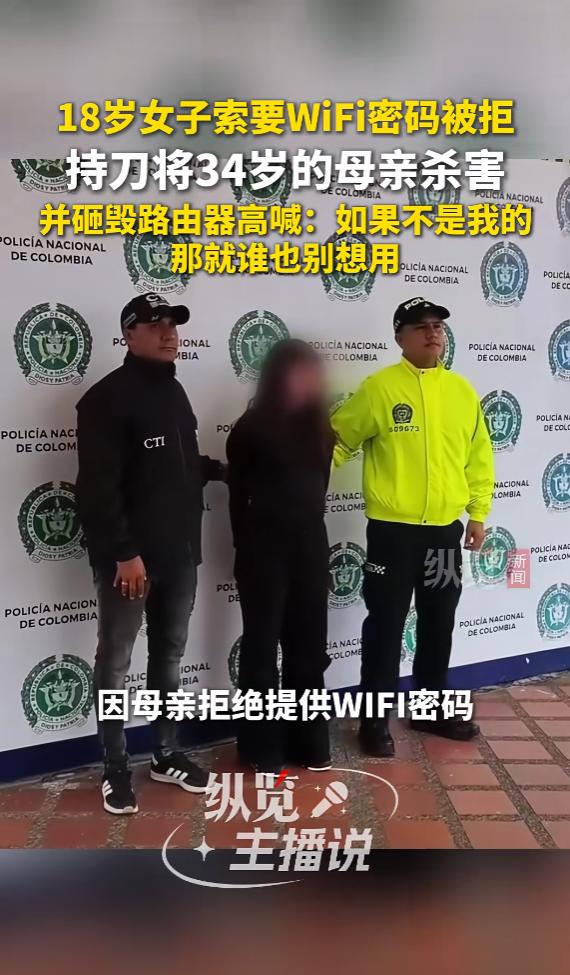 “丧心病狂！”6月14日报道，哥伦比亚，一18岁女生想要上网，但她的母亲却不给她