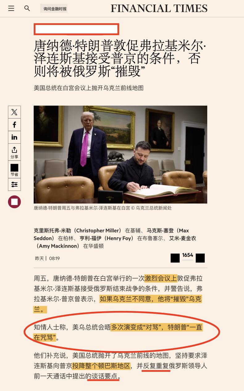 美国多部门发言人开启脏话模式，居然用“你妈”这个词怼记者。五角大楼发言人帕内尔在