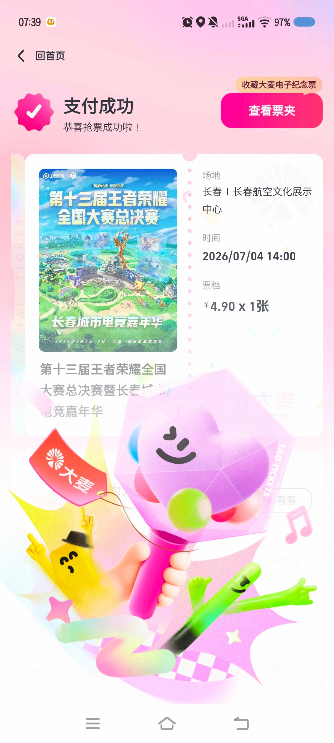 莫名其妙！