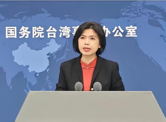 春节还没到，大陆先给台当局发了一张红牌。国台办那几句话，冷得像腊月北风：你敢在这