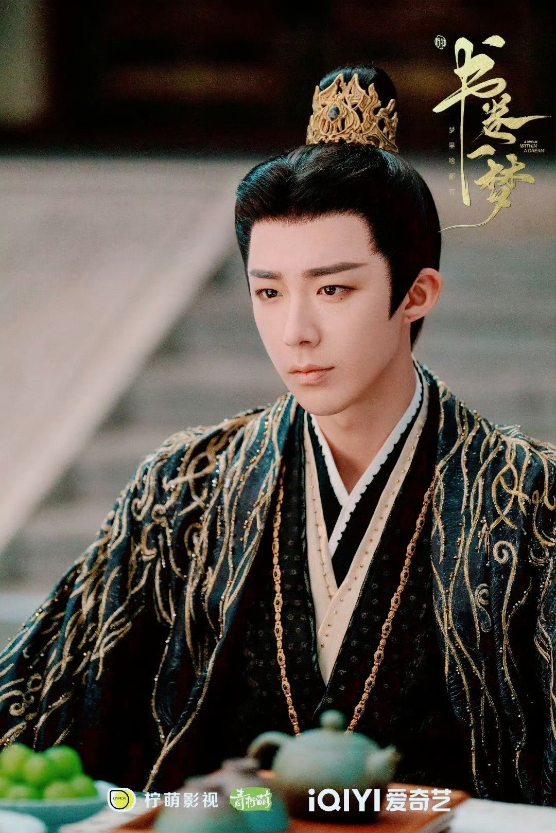 刘宇宁粉丝有含金量——❶《折腰》（2025年5月）：开播首日包场10万座，5天内