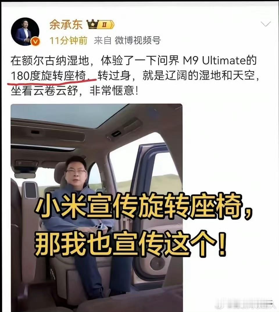 全国车企都在向小米看齐[呲牙笑]眼下这番热闹景象，很像二十年前的手机行业。旋转