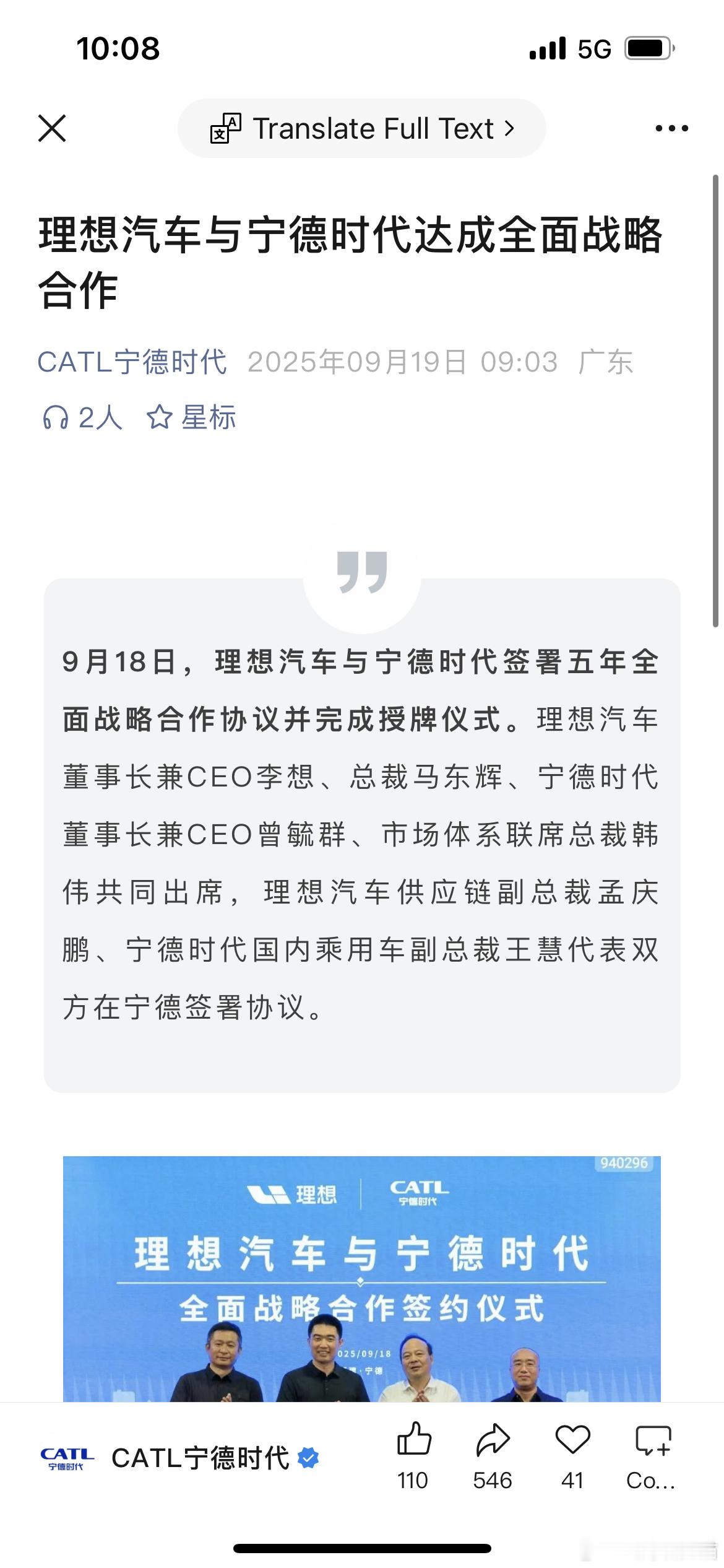 吵归吵，闹归闹，都得回到宁王的谈判桌上[doge]​​​