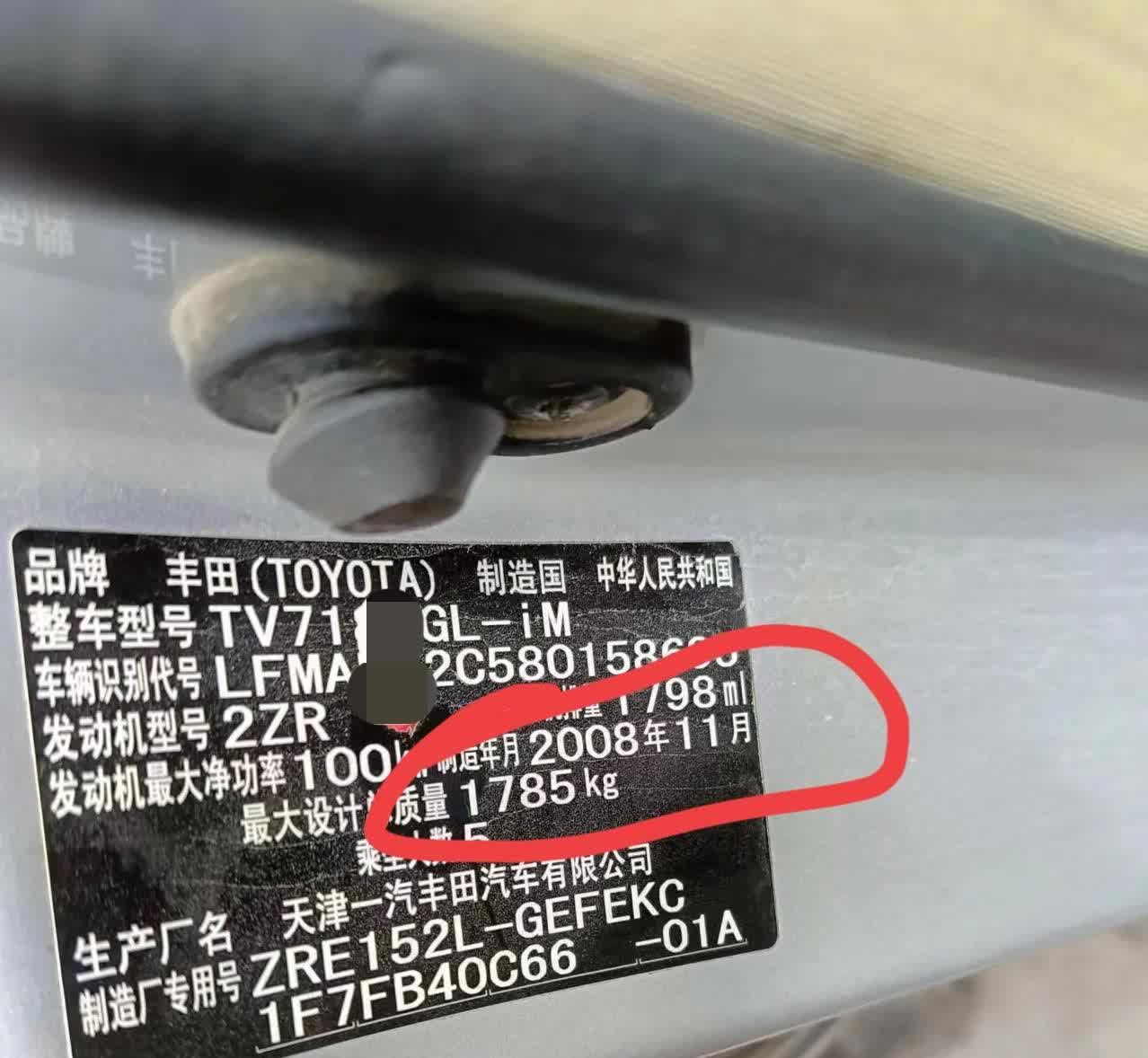 丰田售后有多变态[捂脸哭]2008年那批卡罗拉现在居然可以免费更换仪表台[捂脸哭]