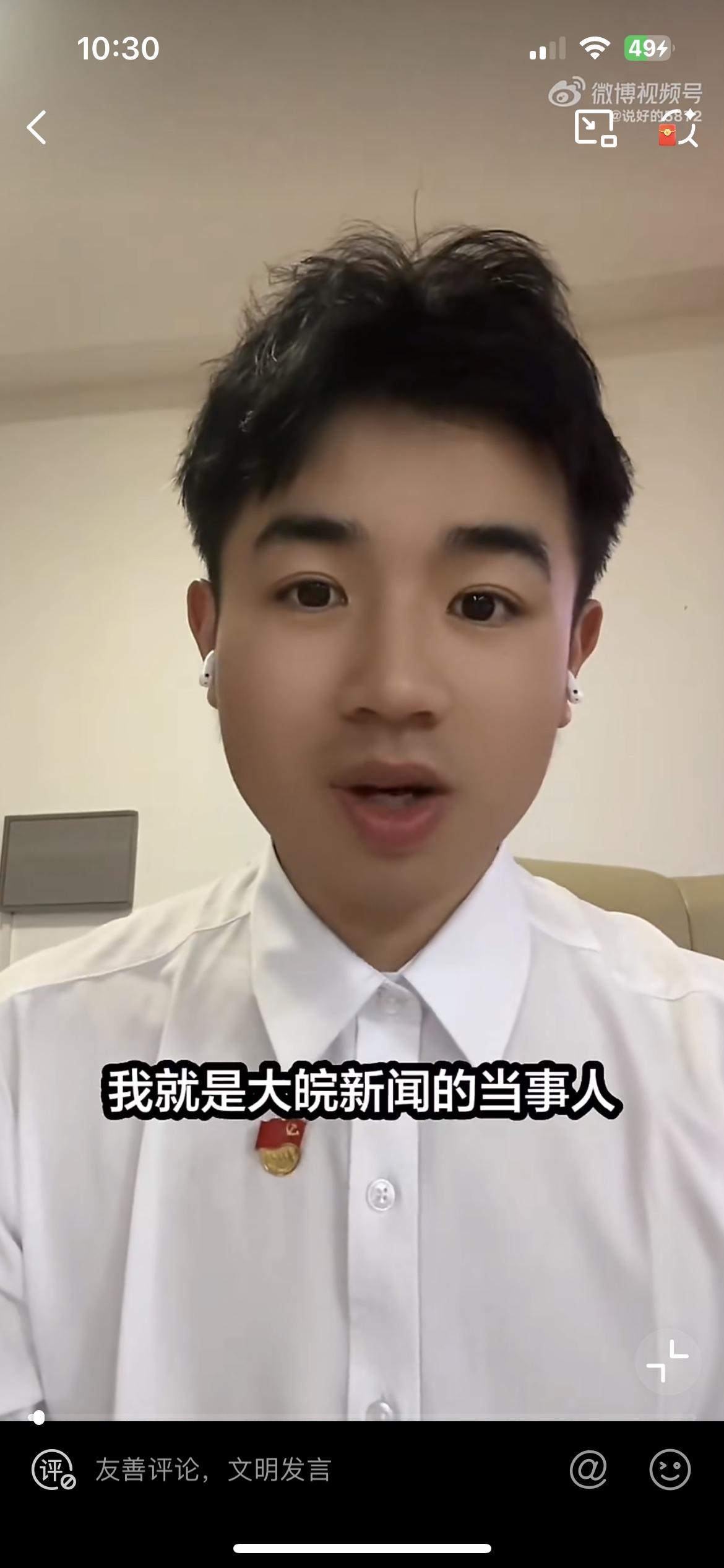 湖南桂东县男子反映家门口50多盏路灯不亮，遭遇三车政府工作人员上门，当事男子