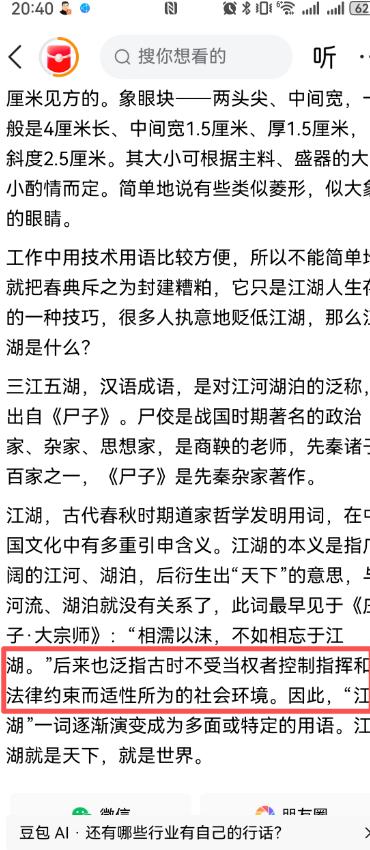 昨天郭德纲发文，很多人只盯着“相濡以沫，不如相忘于江湖”，却忽略了后面那句才是关