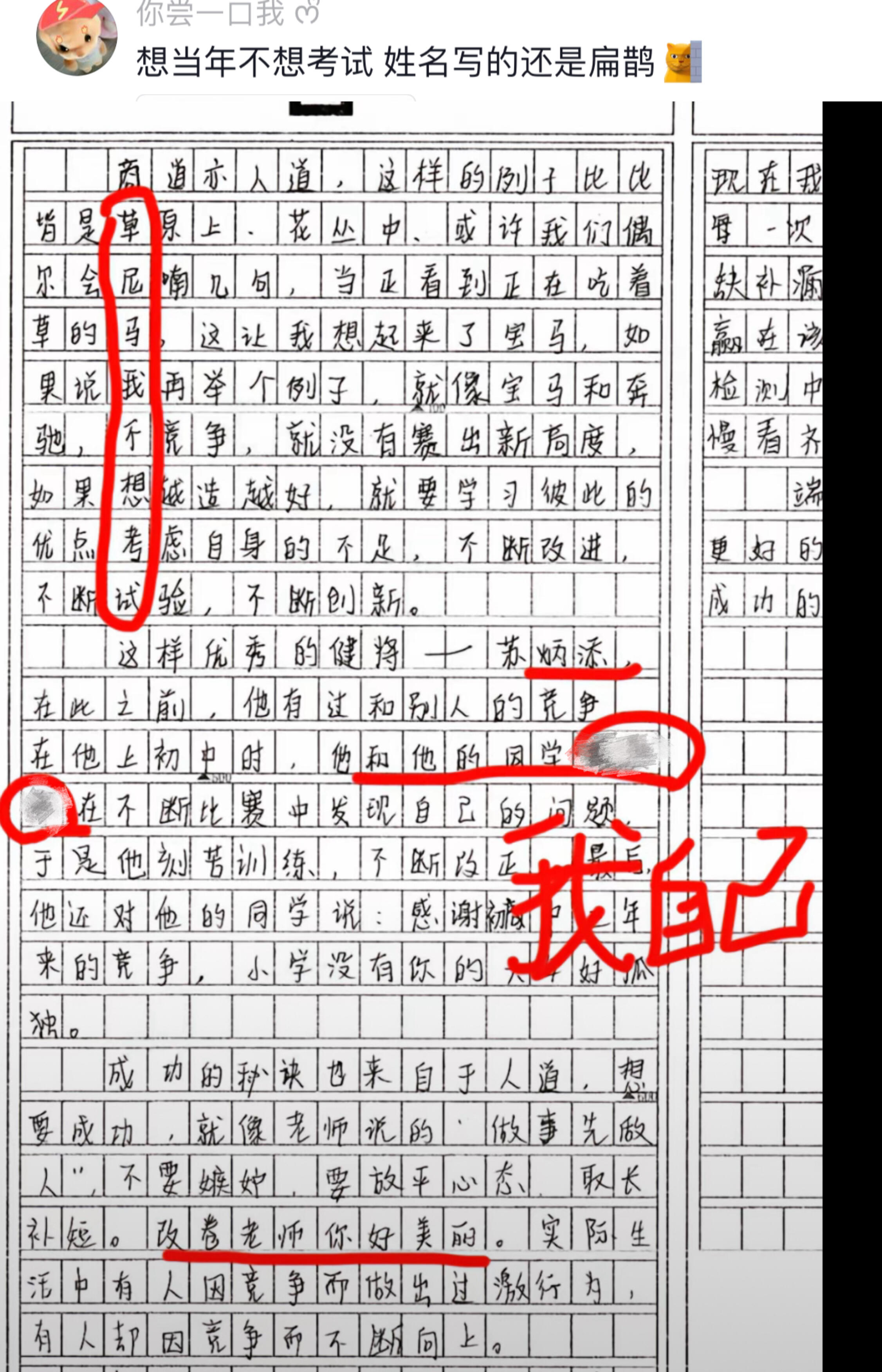 看到这个笑的肚子疼