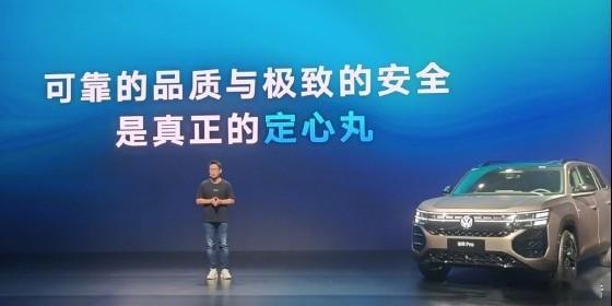 超靠谱的辅助驾驶上汽大众Pro家族三款车型辅助驾驶功能差异三款车型均搭载升级后