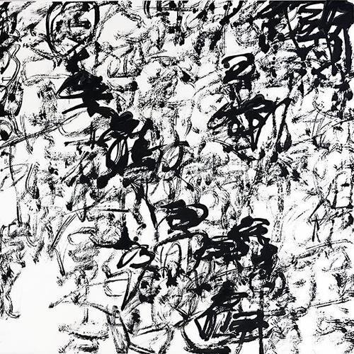 因为不懂我才说，中国书法有点走偏了！扭捏的，看不懂才是水平，才能参展去获奖！我认