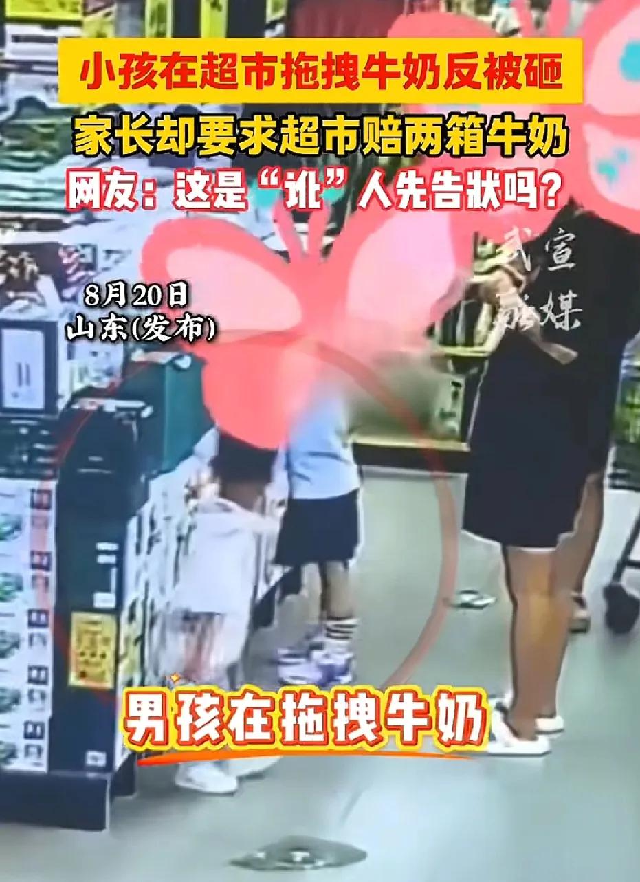 “太不要脸了！”山东，女子得知超市搞促销活动，带着孩子去购买，女子只顾站在过道玩