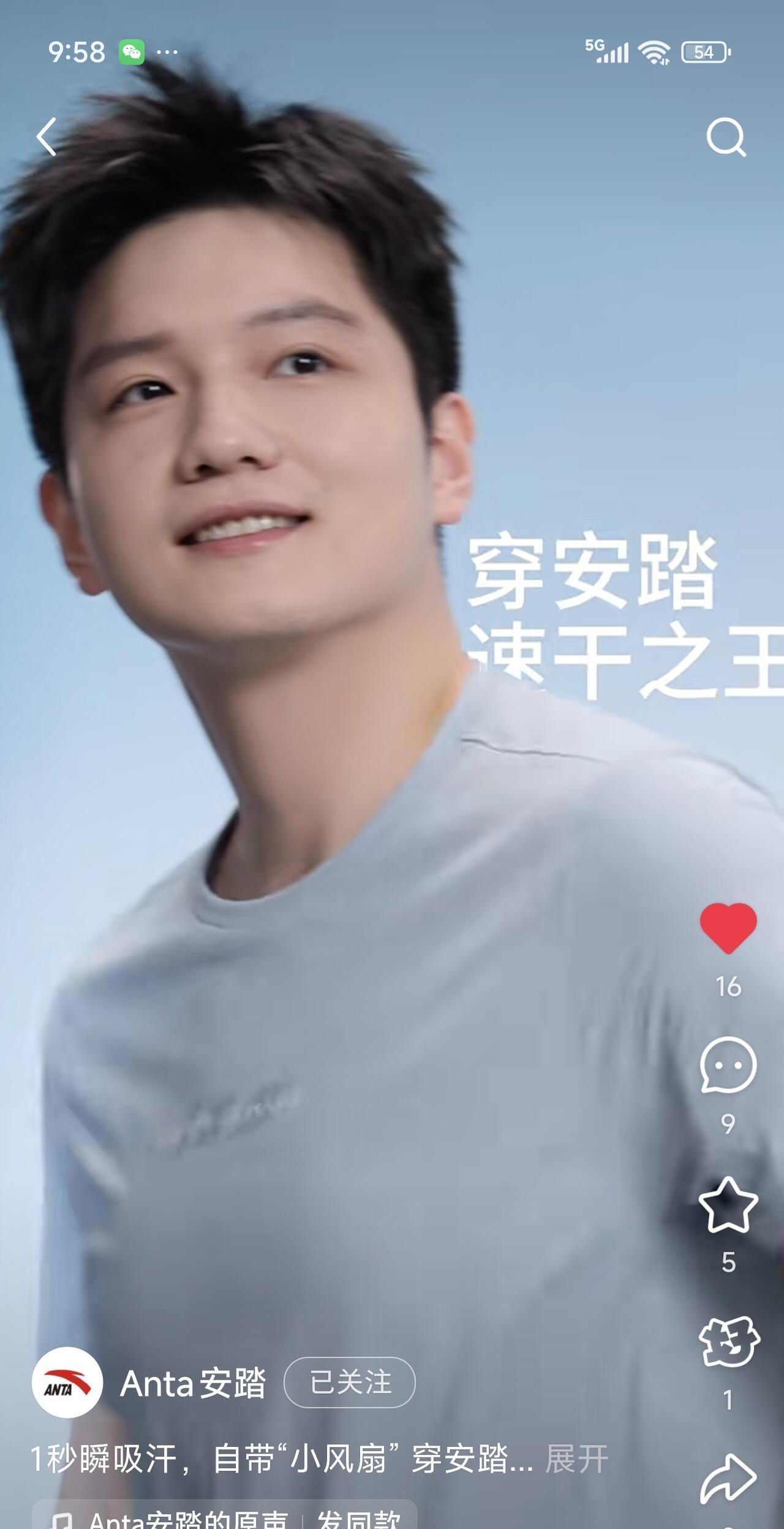樊振东穿淡蓝色真的好青春阳光，安踏的服装对于樊振东就是满分搭配，用心的安踏，宠爱