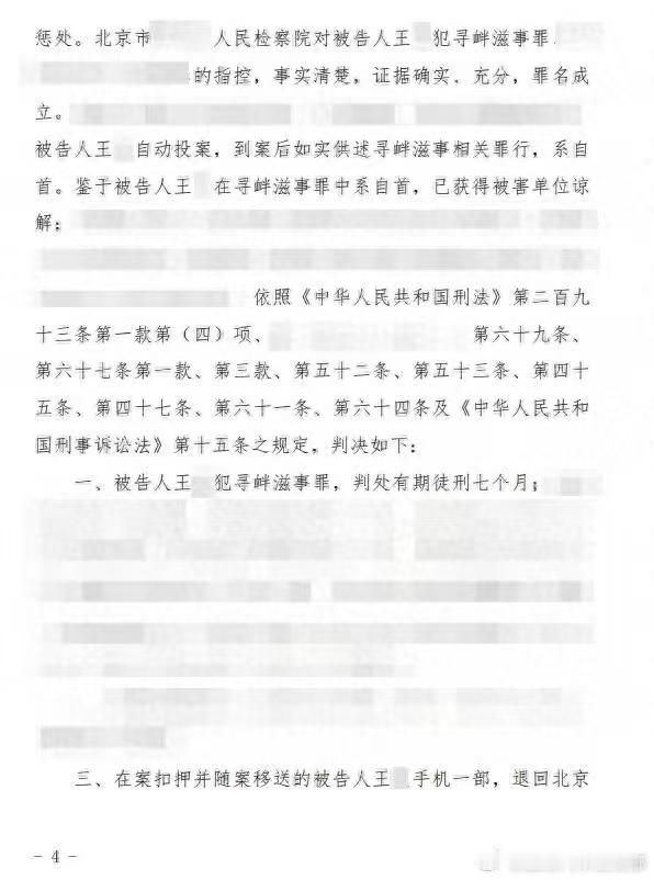 不要被小米骗了，小米法务可不是吃素的。一句话：小米把汽车行业“造谣代价”拉到