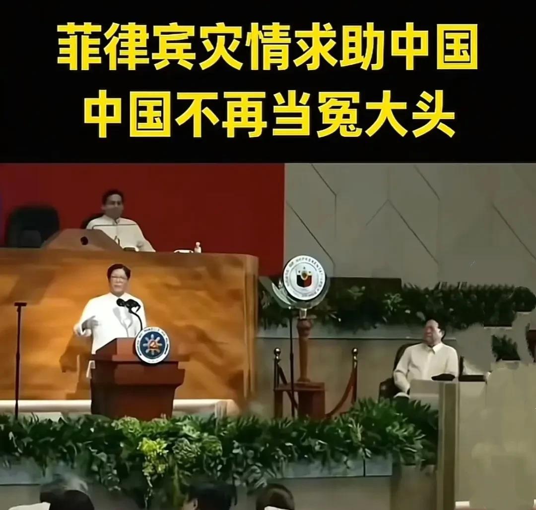 台风后无援助，邻国集体沉默，背后藏着什么。菲律宾最近被台风整惨了，房子倒的倒淹