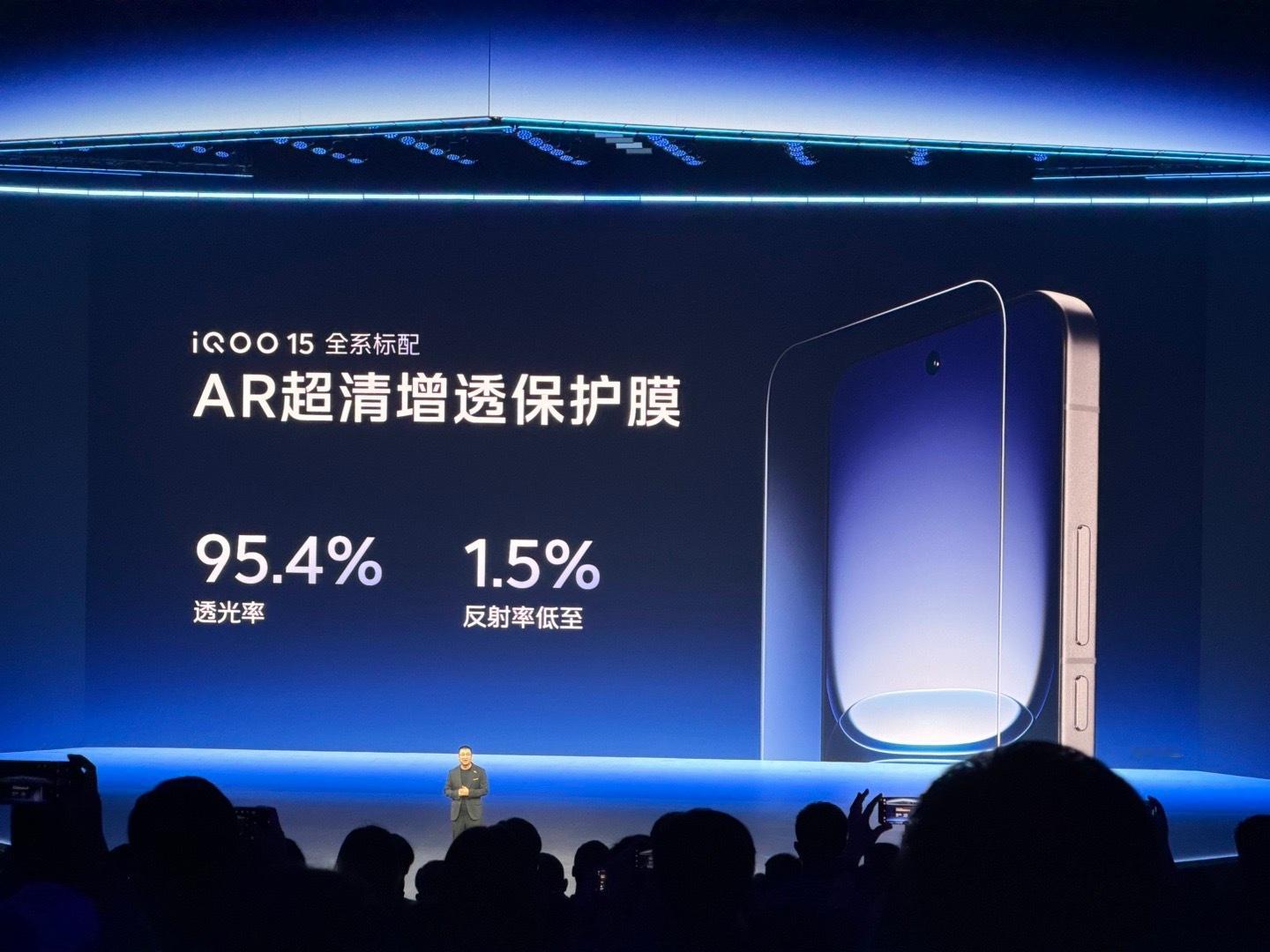 [跪了]iQOO15真的离谱屏幕给到顶级就算了什么还出厂标配AR超清