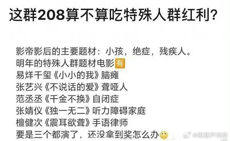 咱不敢说话​​​