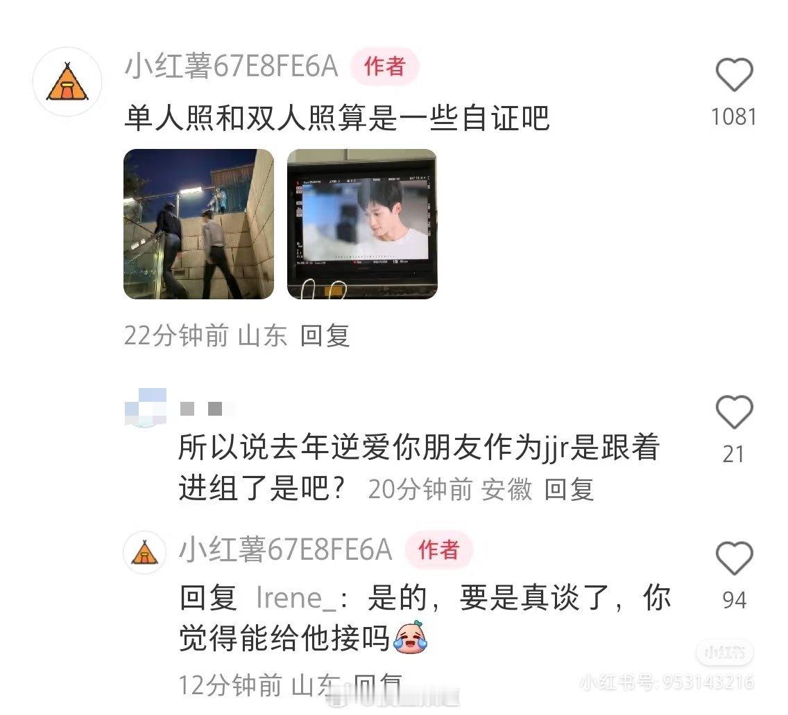 我没有说完全不信，但是我不太懂这个朋友的逻辑，为啥如果谈了就不能接啊？​​​