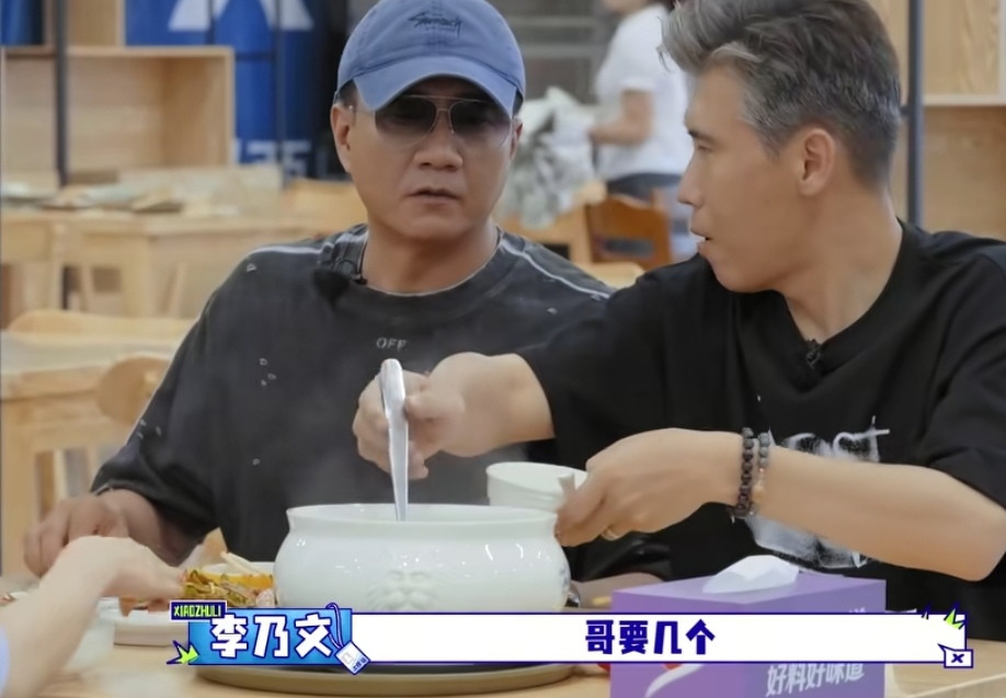 胡军本来想多吃几个丸子，结果他一转眼就只要吃两个丸子了，李乃文：“哥要几个？”胡军：“仨就够了，这还