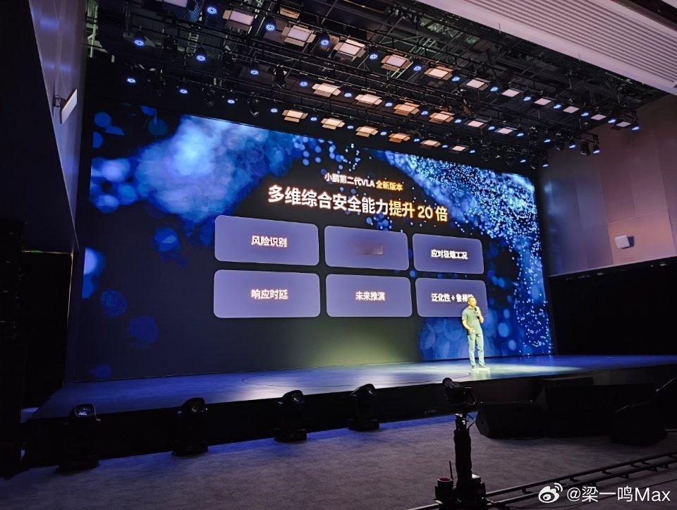 没法给你们展示动画，简单说。搭载第二代VLA的小鹏汽车。不仅仅能够理解周围的世界，还有记忆，能预测。