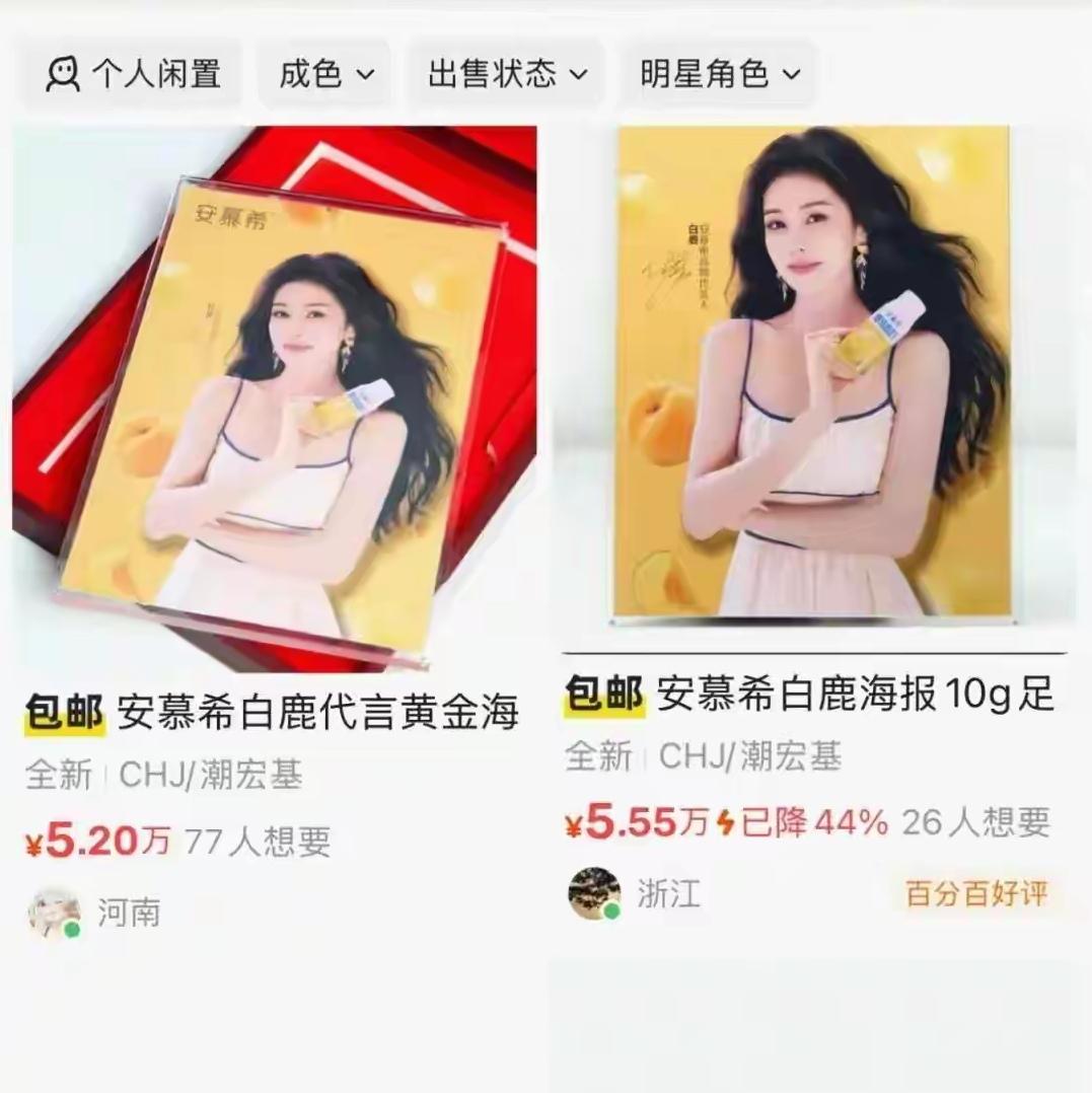 血亏4万！男子熔白鹿黄金海报炼金豆看到报价直接破防江苏一男子买酸奶抽中白